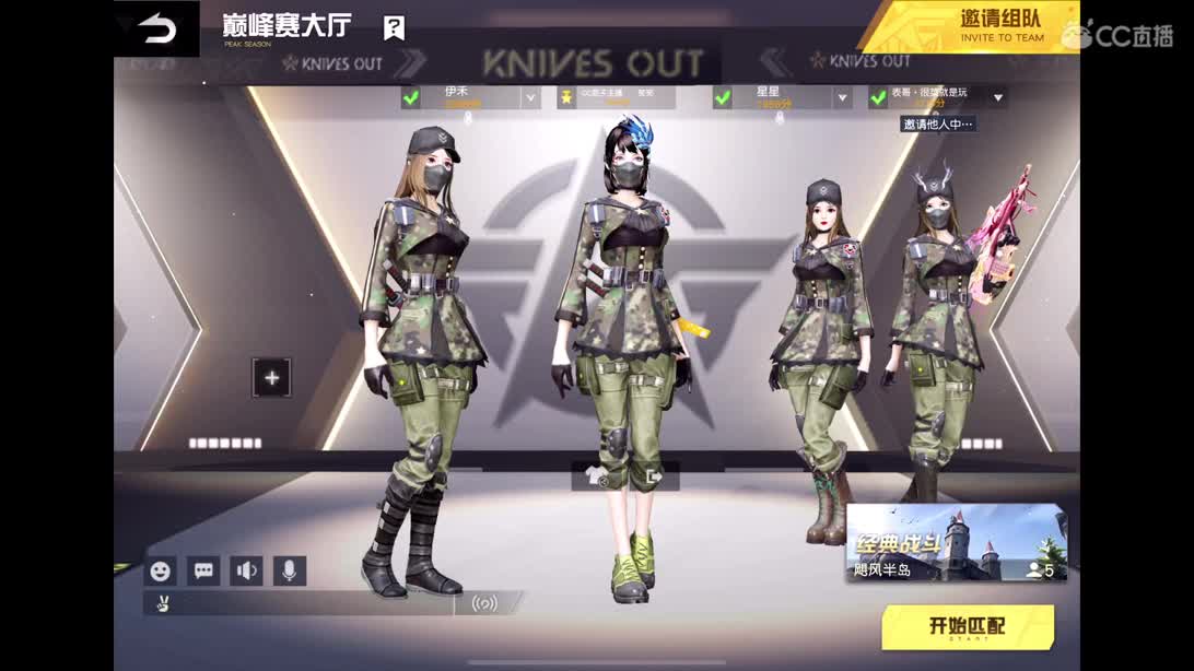 得之我幸 第1段