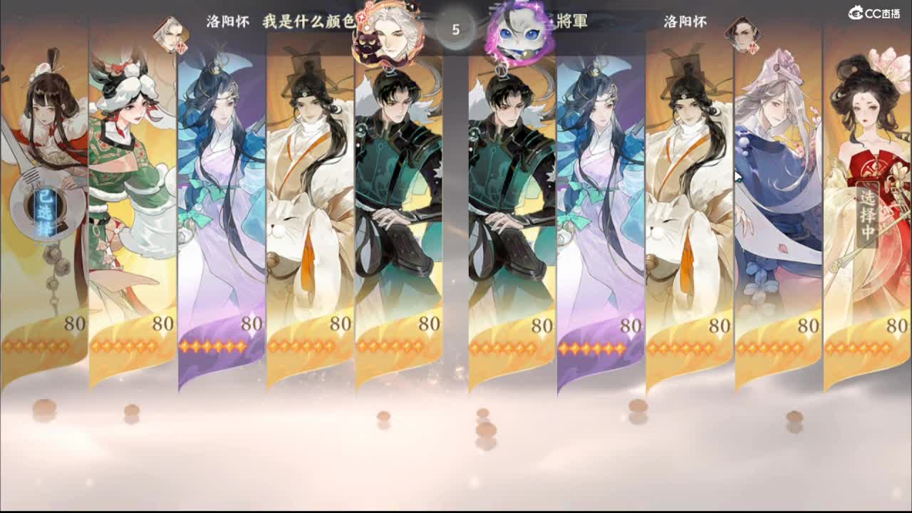 第四届金戈至尊第二赛区 第2段