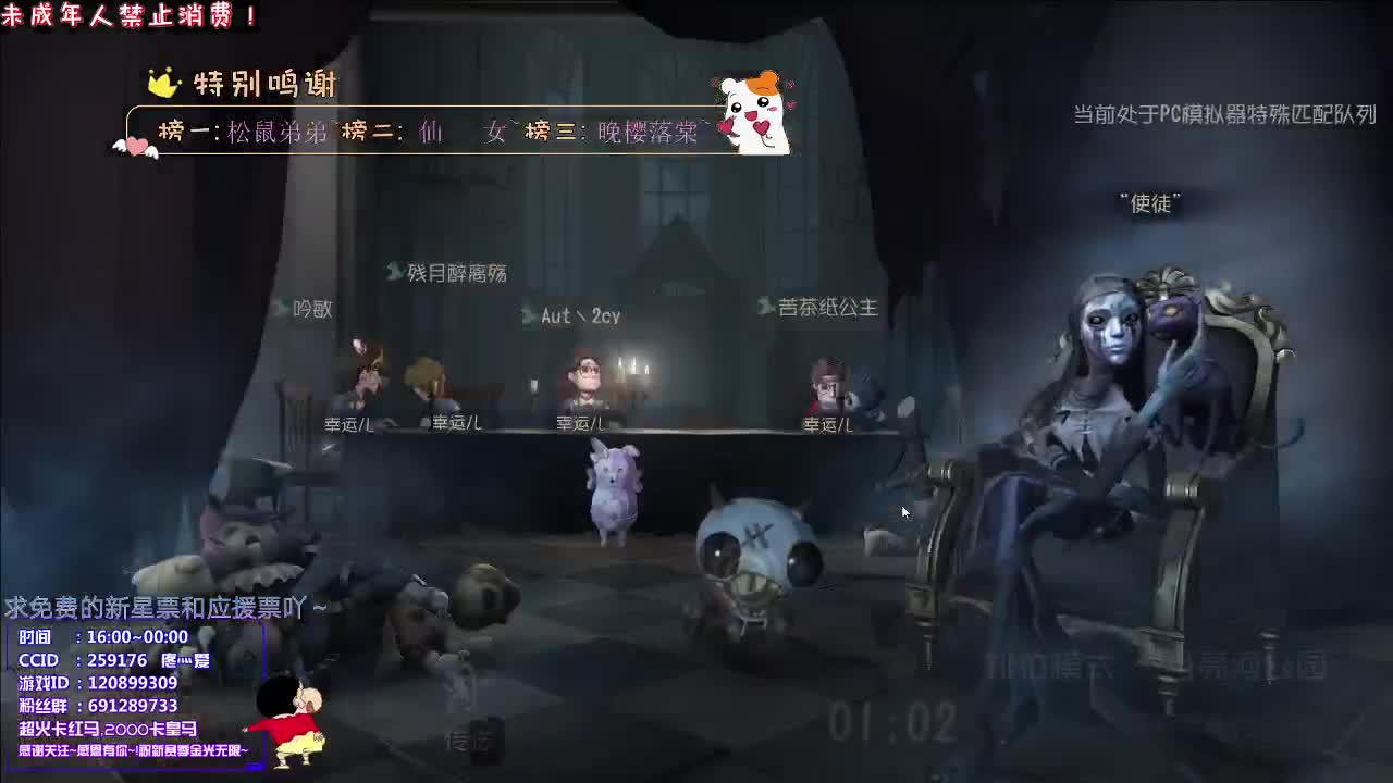 丨旋律丨感谢关注 ~ 感恩有你 ！ 第1段