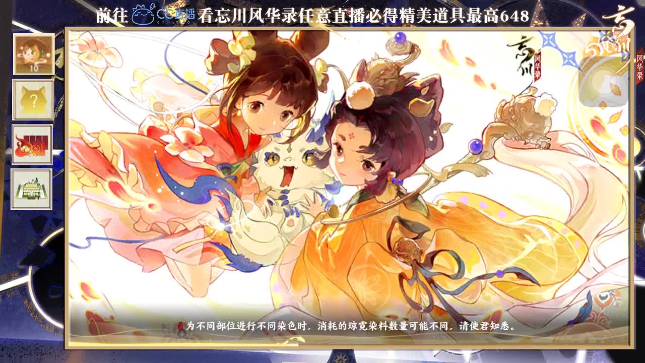第四届金戈至尊第二赛区 第3段