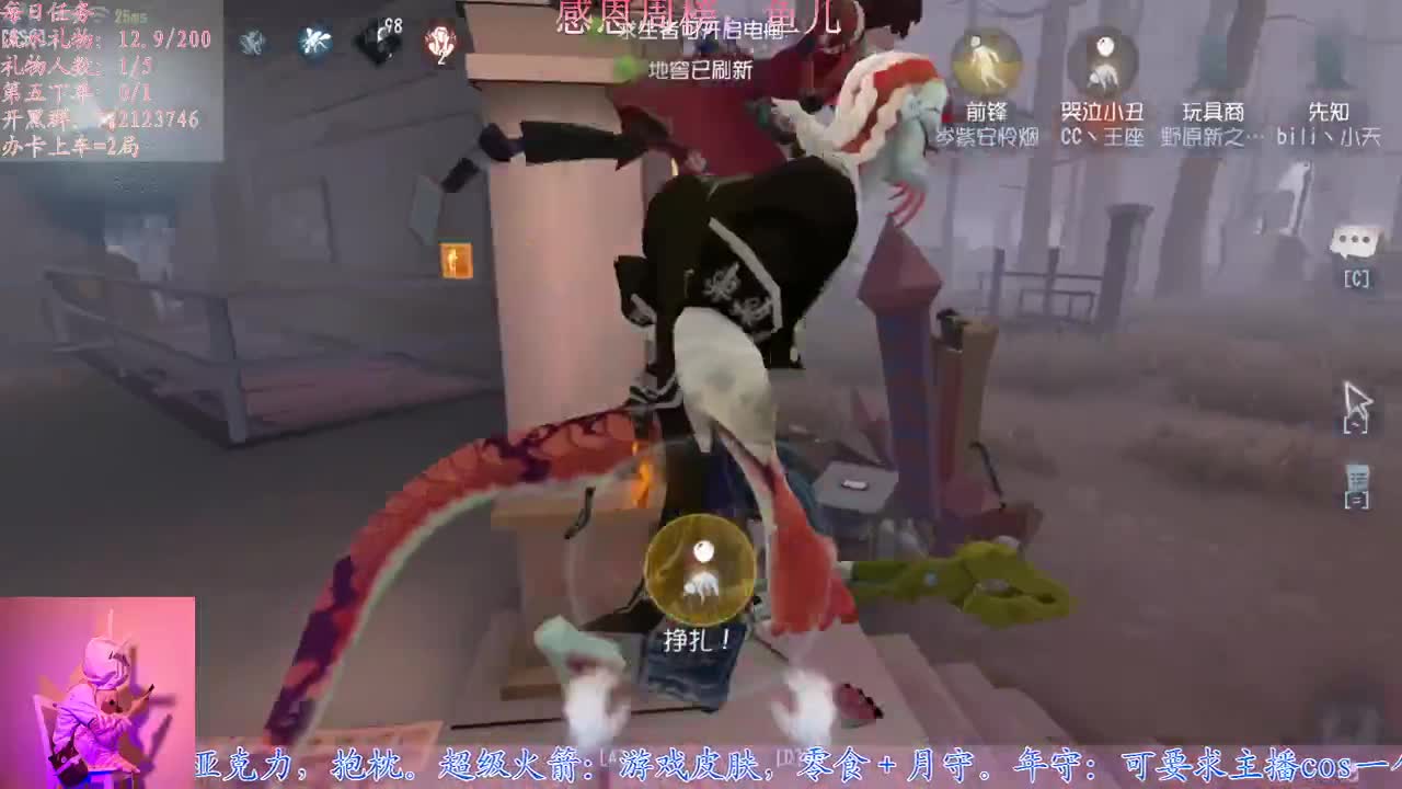 新赛季？ 第1段