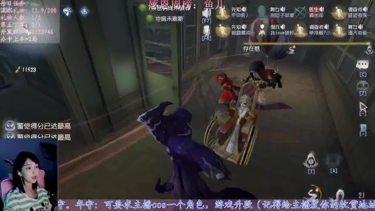 新赛季？ 第2段