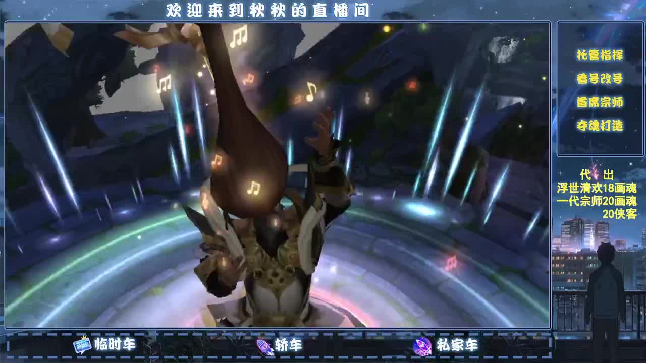 接比武大会 第1段