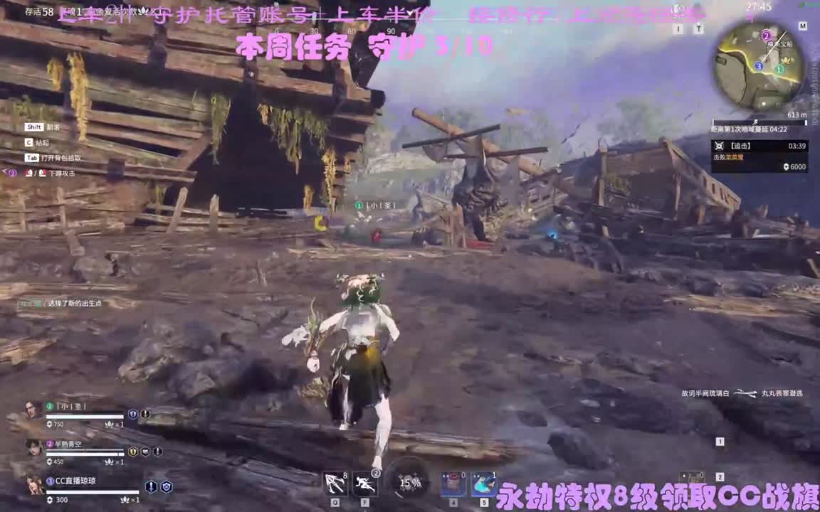 求守护~ 第1段