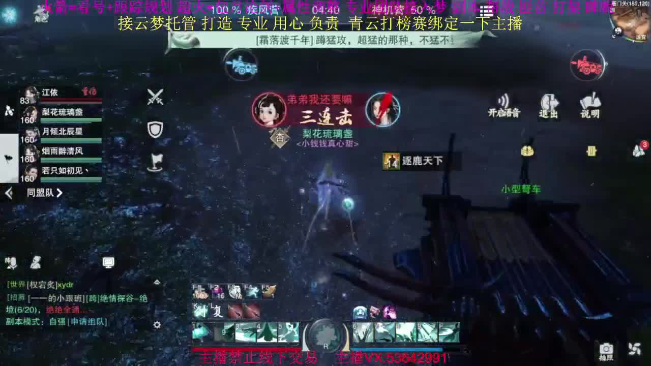 粉丝少好下手