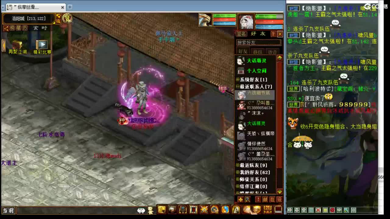 估价配装专业细心的主播 第1段