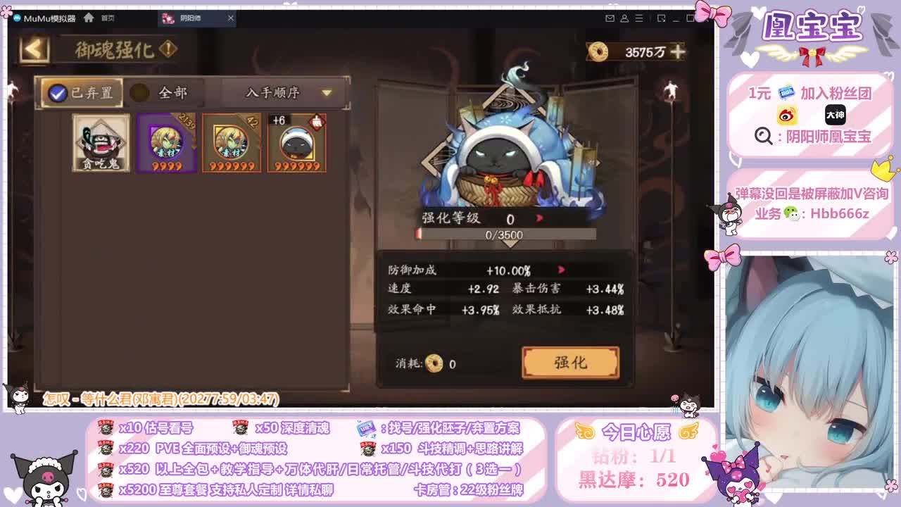 接全面调号/斗技/托管/代肝 第1段