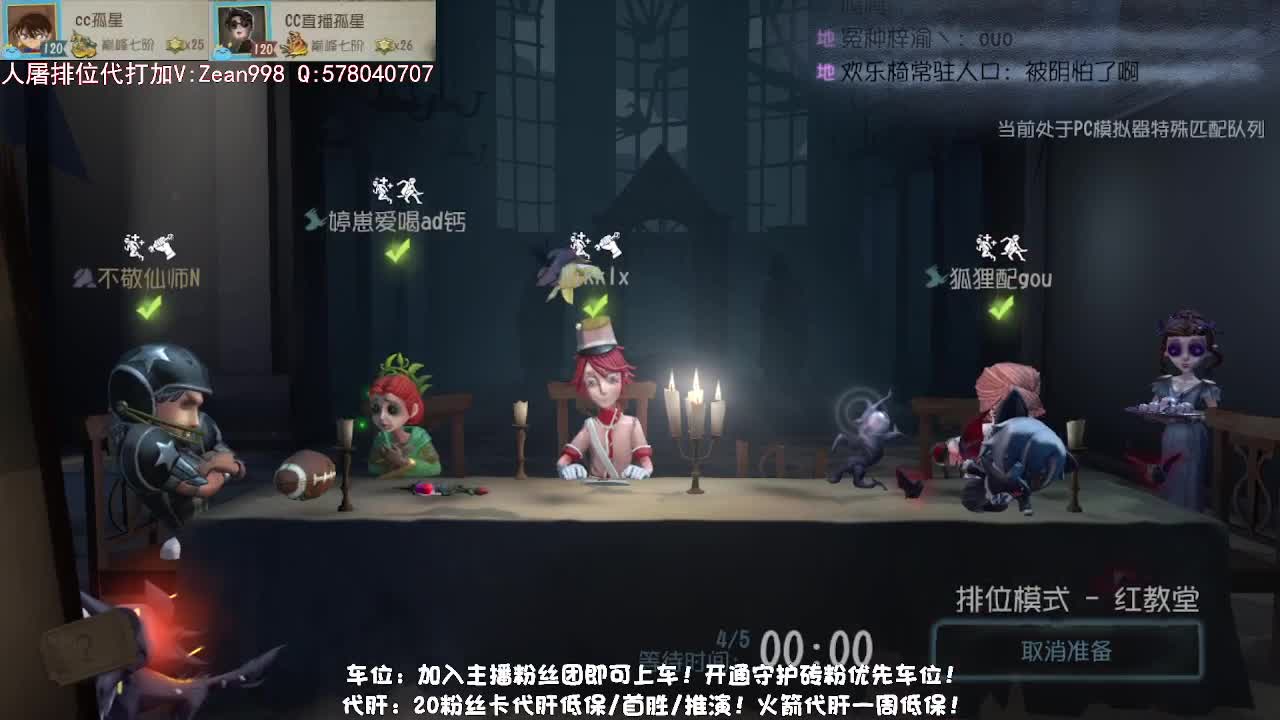 巅峰双皇，在线接单带玩~ 第1段