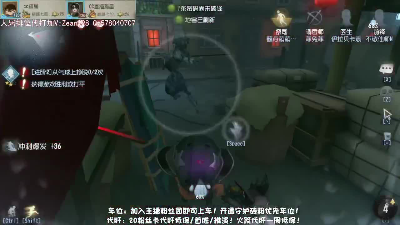 巅峰双皇，在线接单带玩~ 第2段