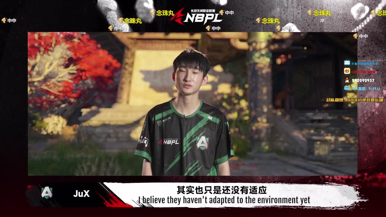 职业联赛-二台 第1段