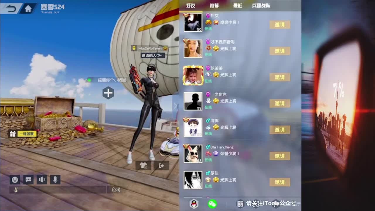 7 第2段