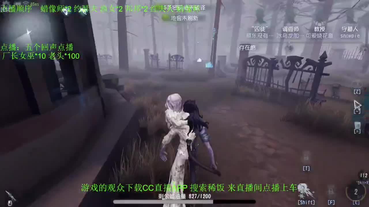 监管者点播~