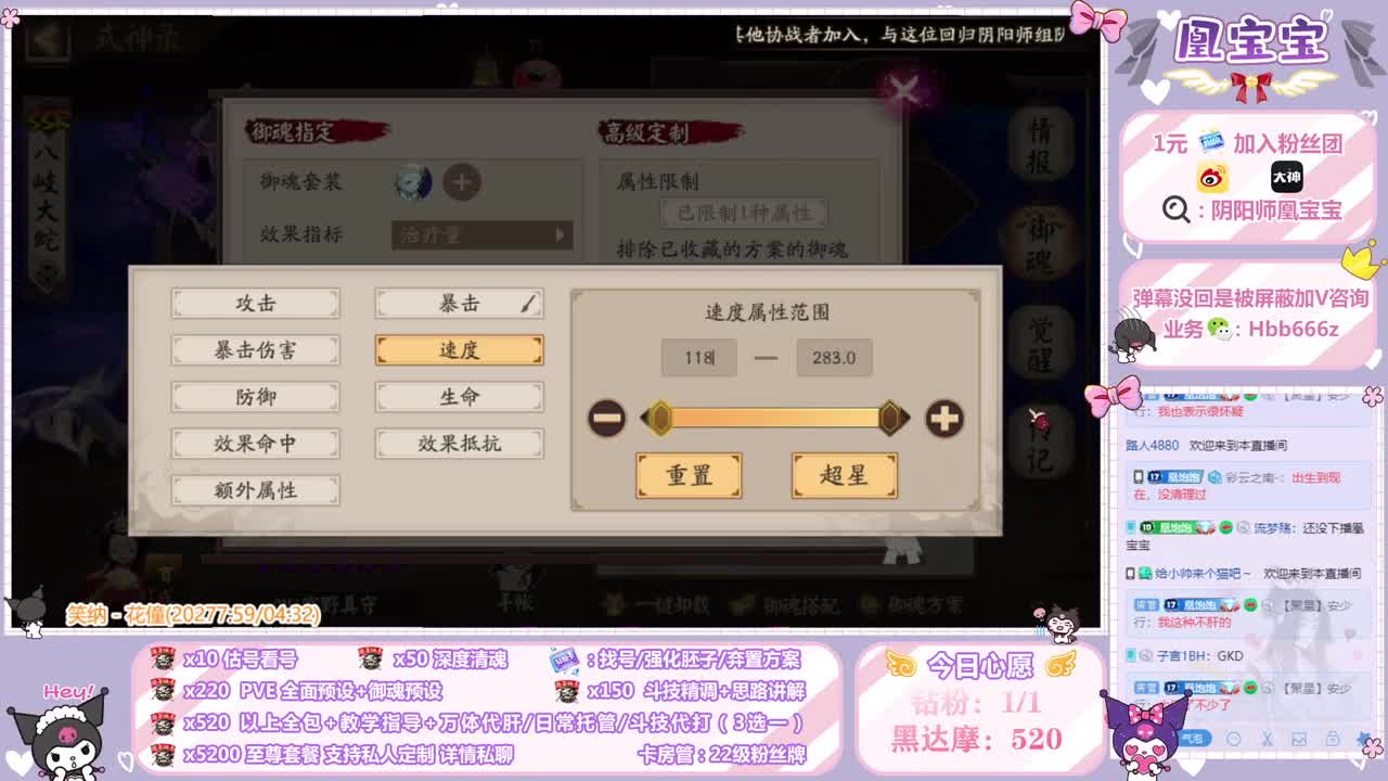 接全面调号/托管/斗技/代肝