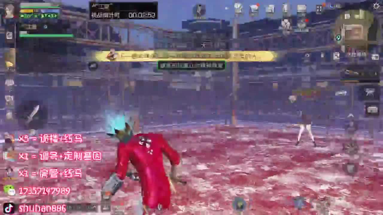 特训滴滴 第2段