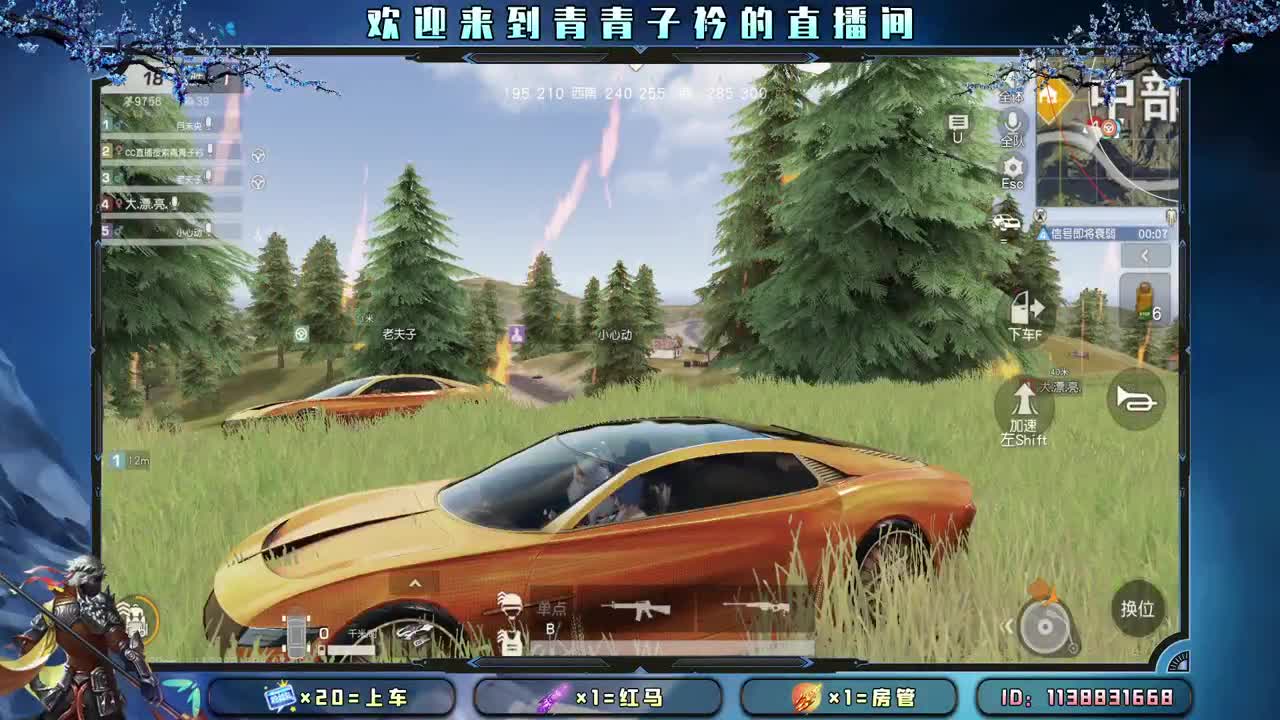 能遇见 就别辜负。 第1段