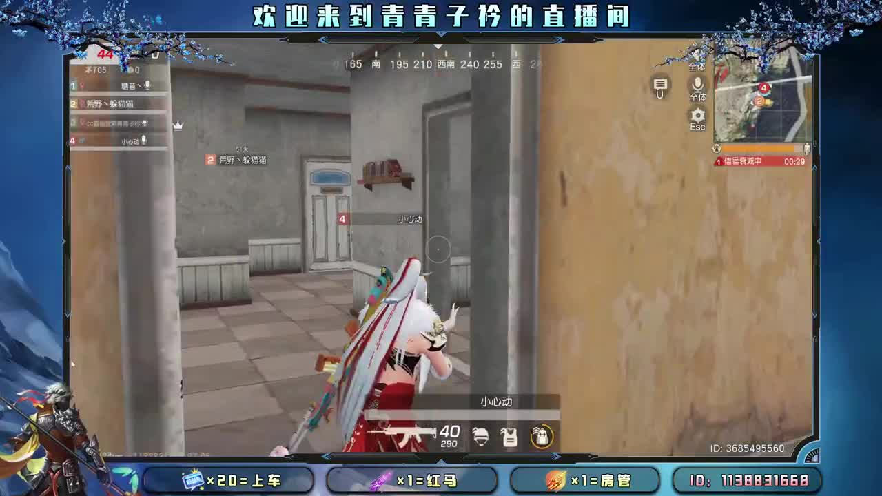 能遇见 就别辜负。 第2段
