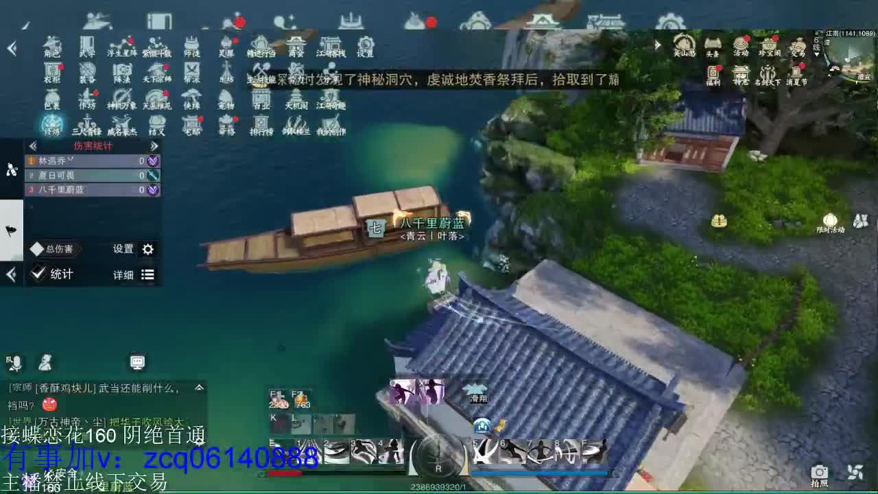 接暗香全托半托论剑匪首