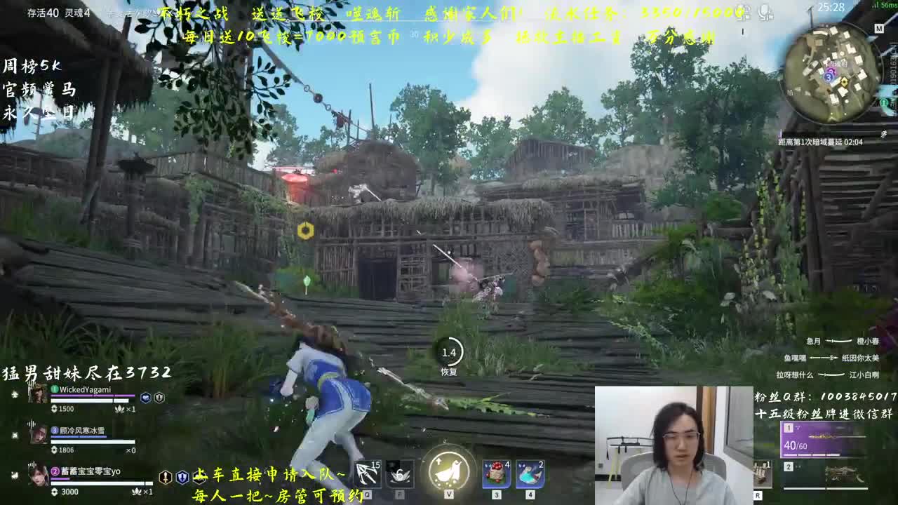 22点水友赛