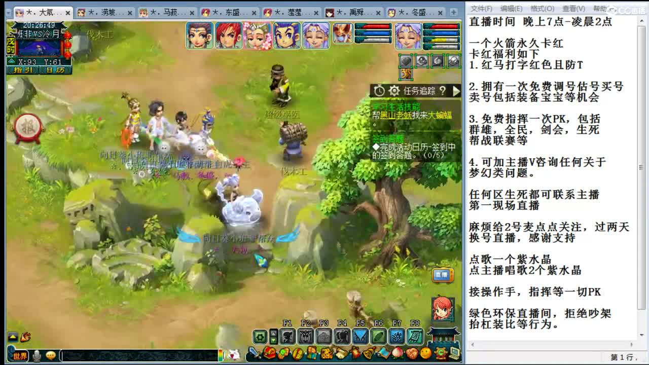 黎小乃-接指挥或操作 第1段