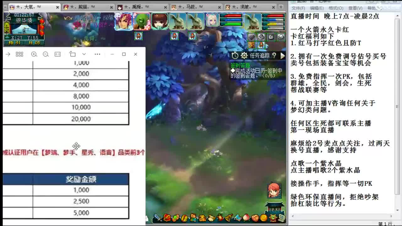 黎小乃-接指挥或操作 第2段