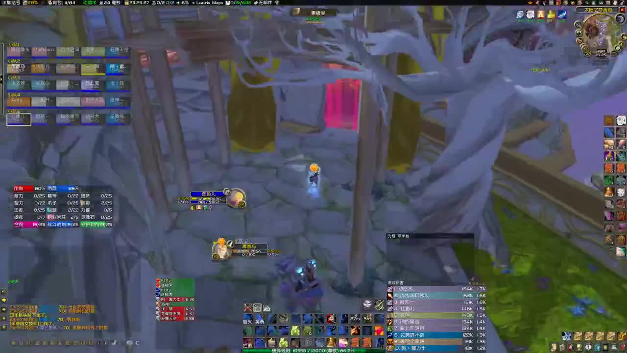 睡醒继续战斗 第2段