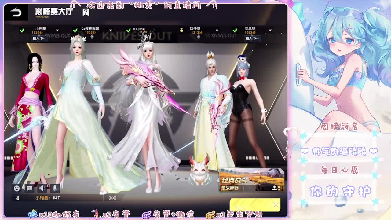 沐天生日快乐  第1段