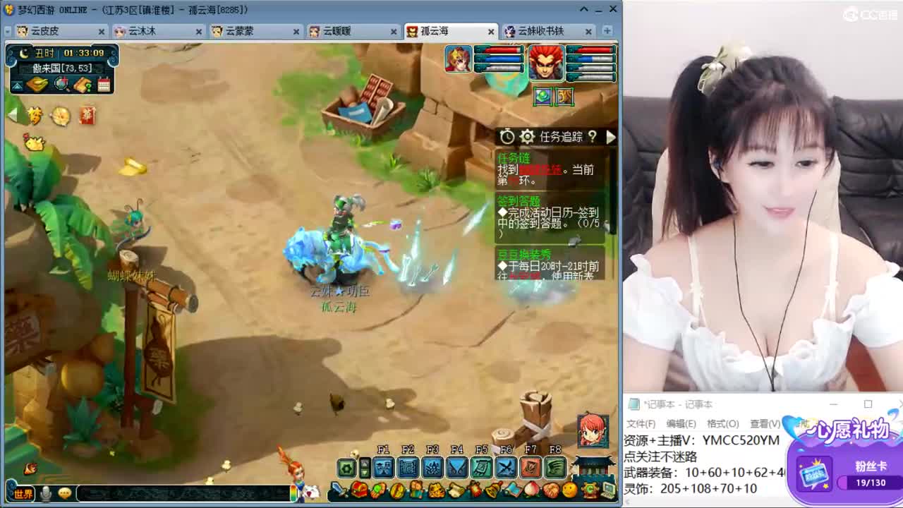 激情无限，资源不断 第2段