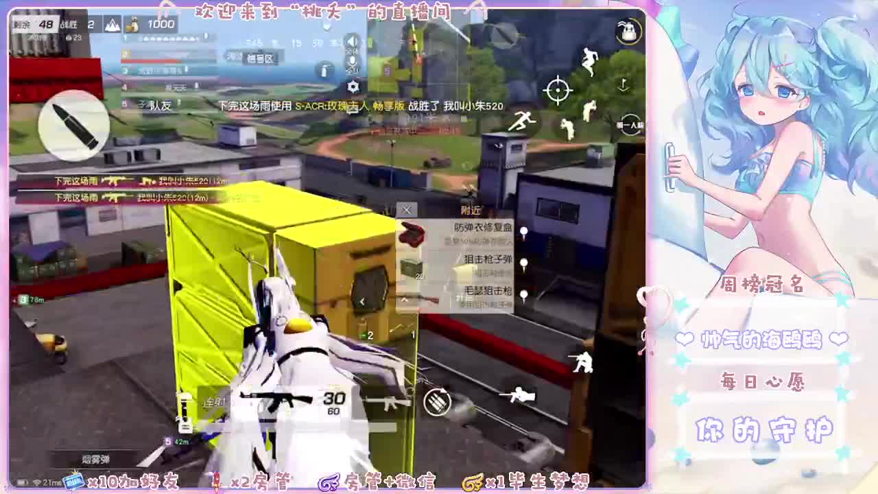 沐天生日快乐  第2段