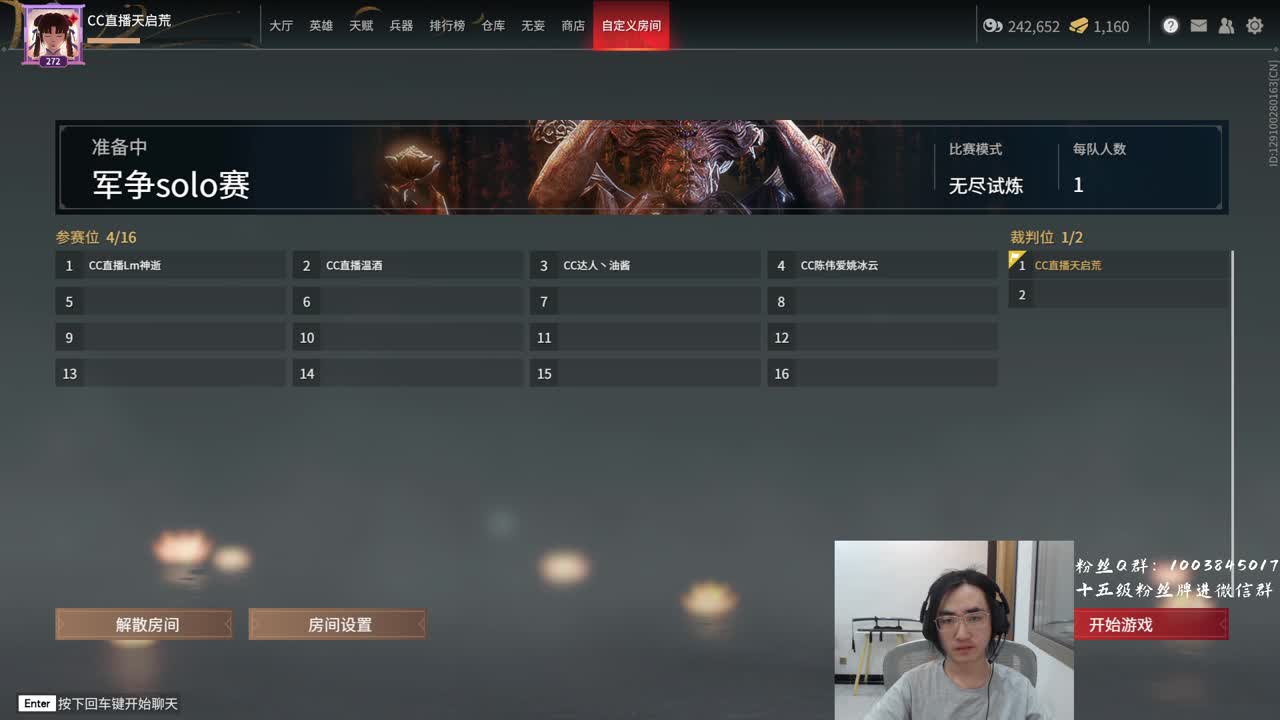 带水友~开预测 第1段