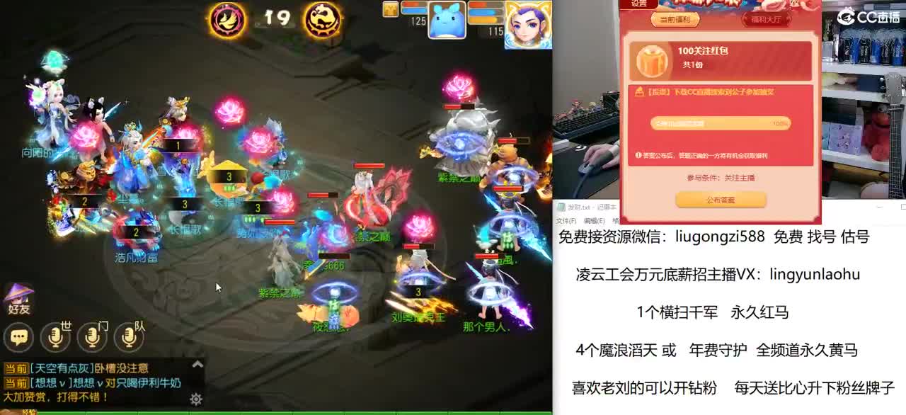 免费接所有资源 第1段