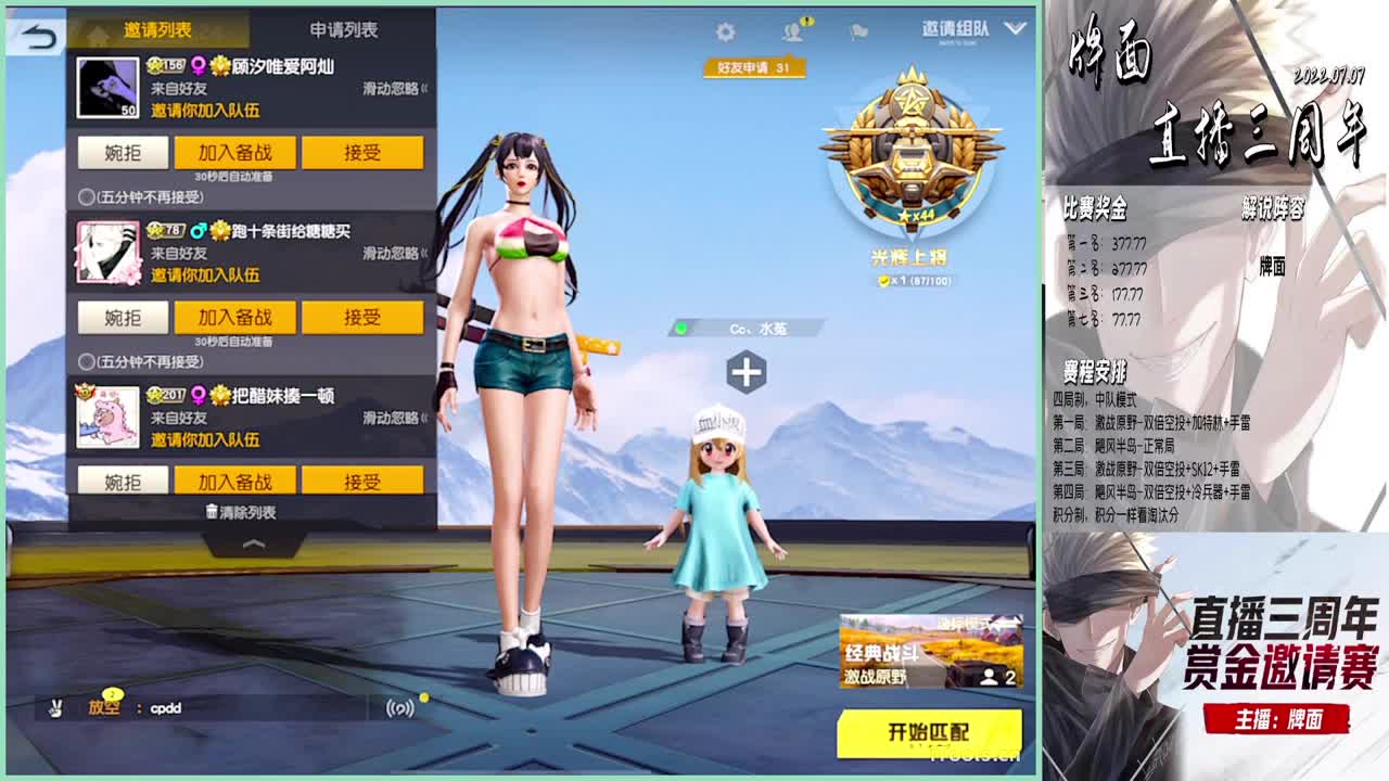 笑对.//-♥♥ 第1段