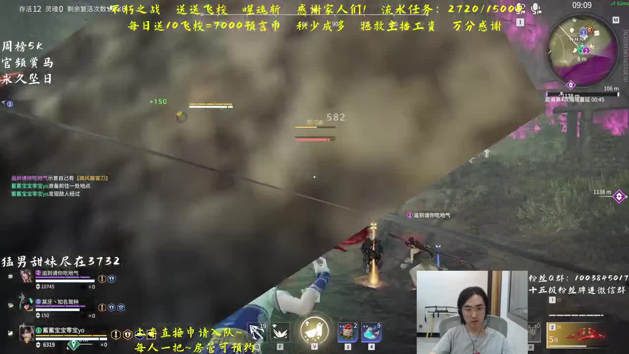 带水友~开预测 第2段