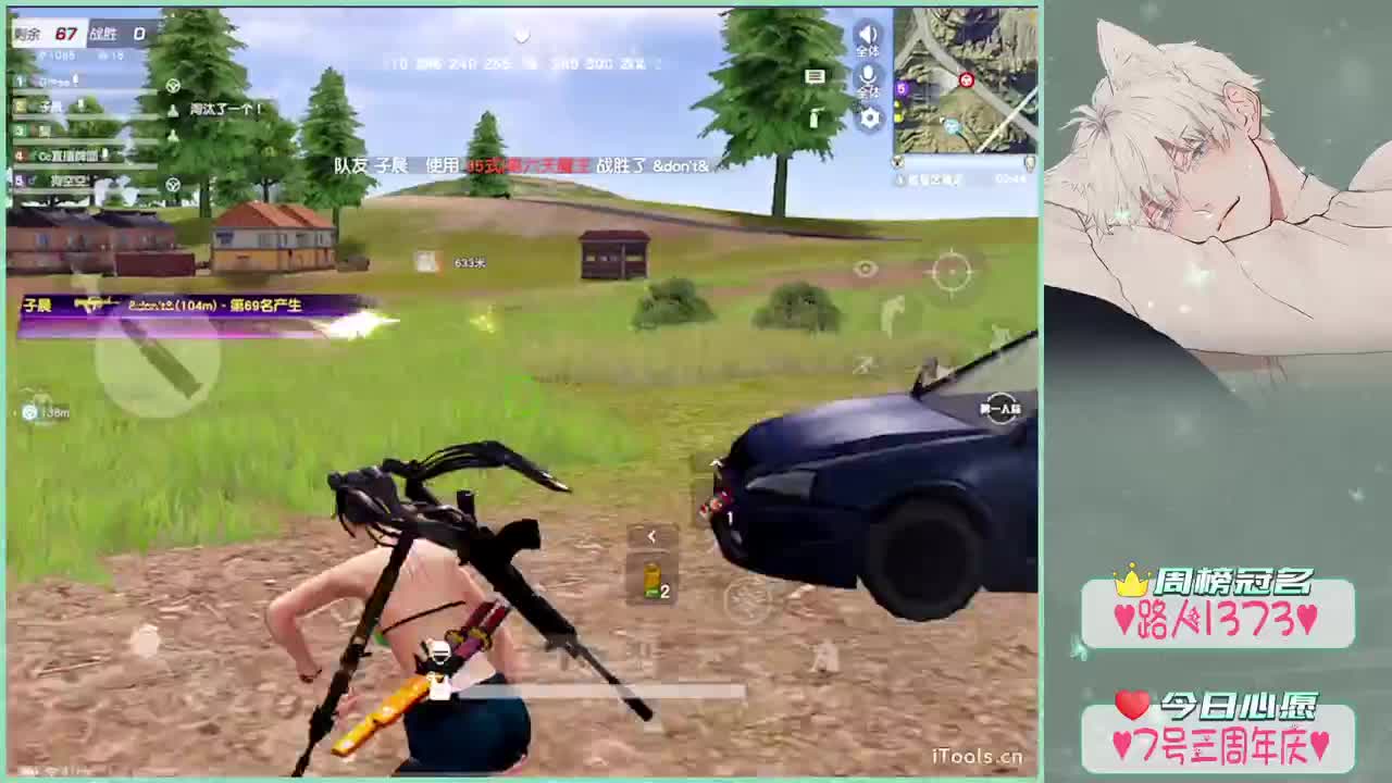 笑对.//-♥♥ 第2段