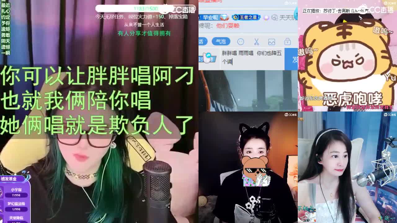 唱歌的2018勇武菜猪 第1段