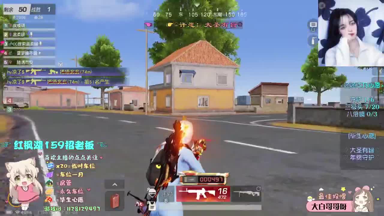 感谢人海中得以相遇 第1段