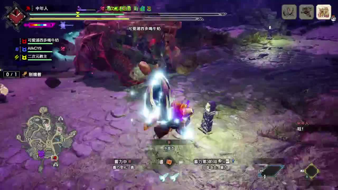 【肯尼】君のHammer so big 第1段