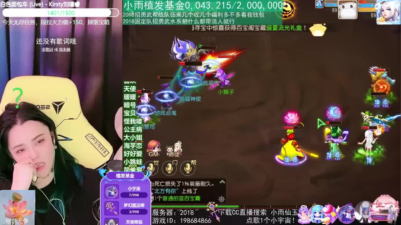 唱歌的2018勇武菜猪