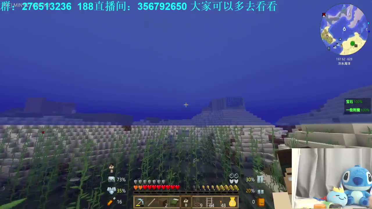 暑假啦！ 第2段