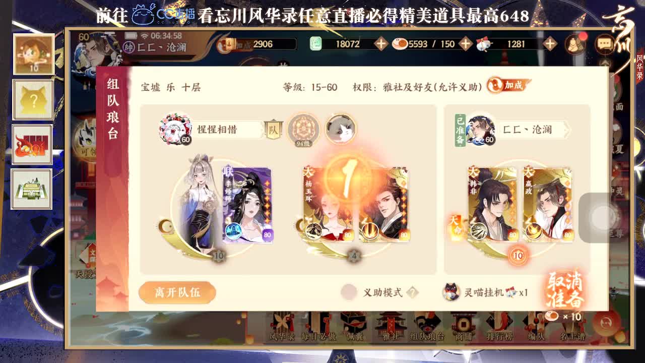 很高兴遇见你