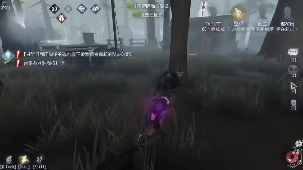嘿我来上分了~ 第2段
