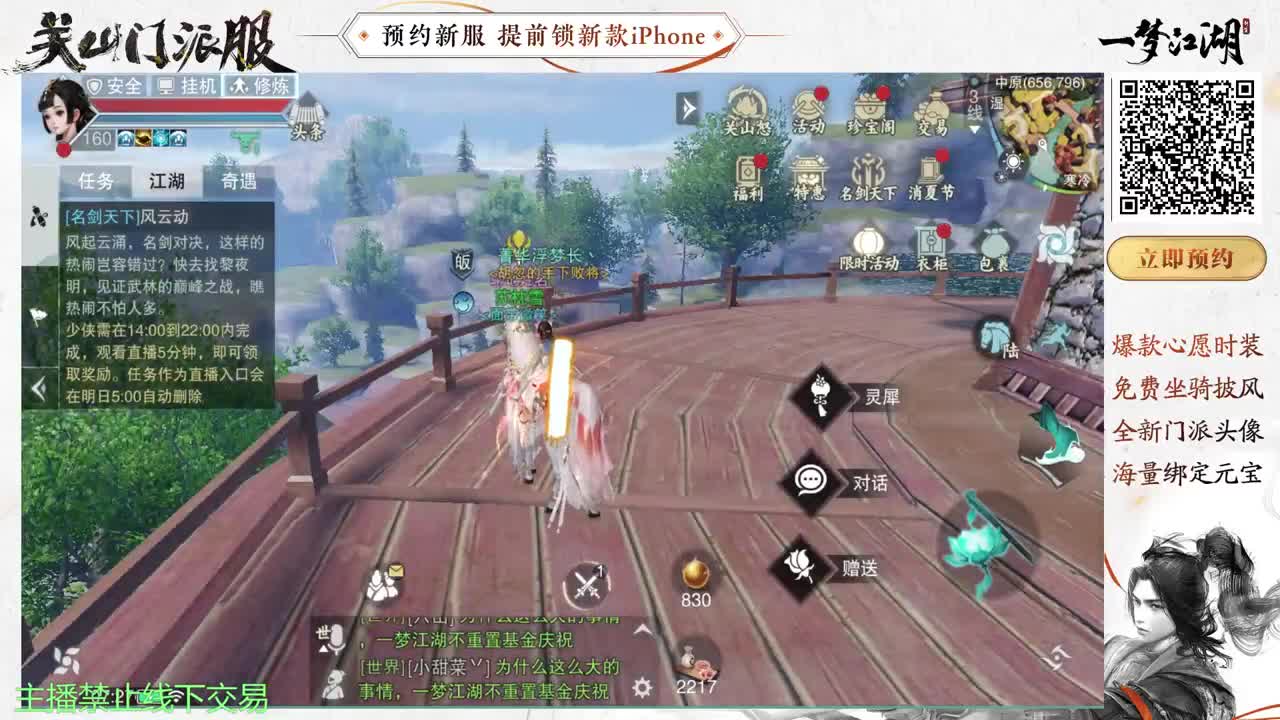 只希望我能带给你们快乐 第1段