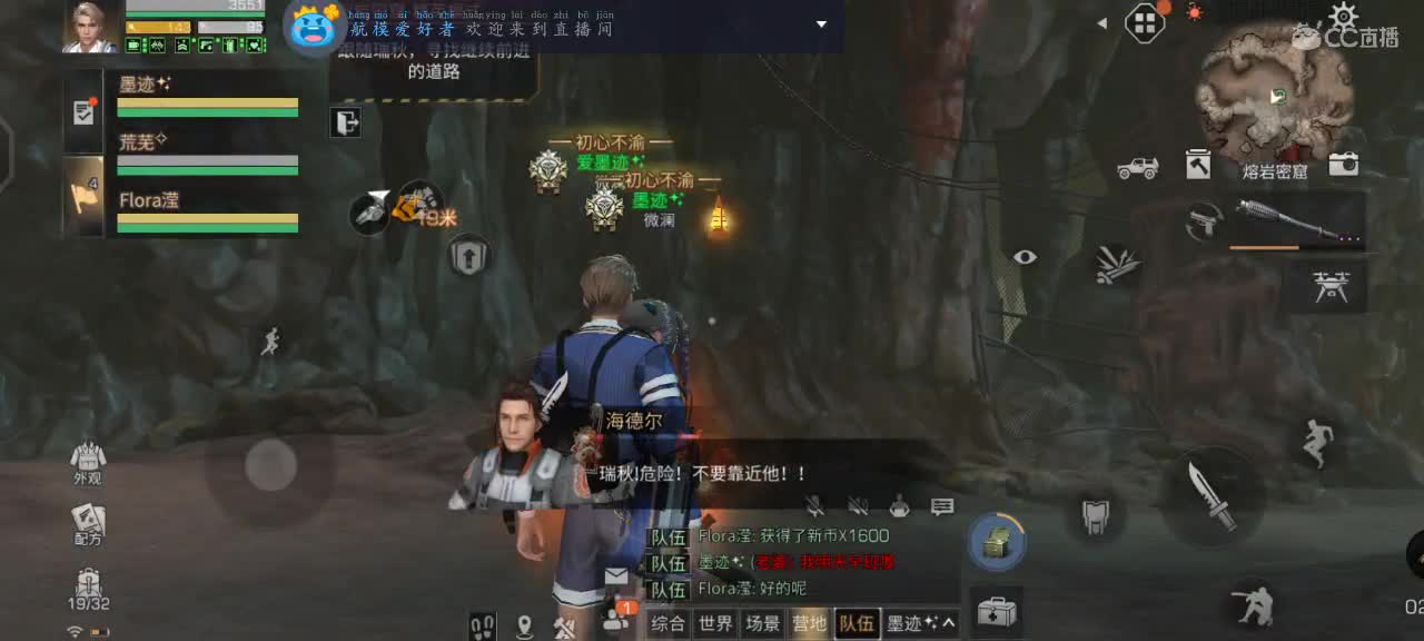 跟我一起快乐的砍树