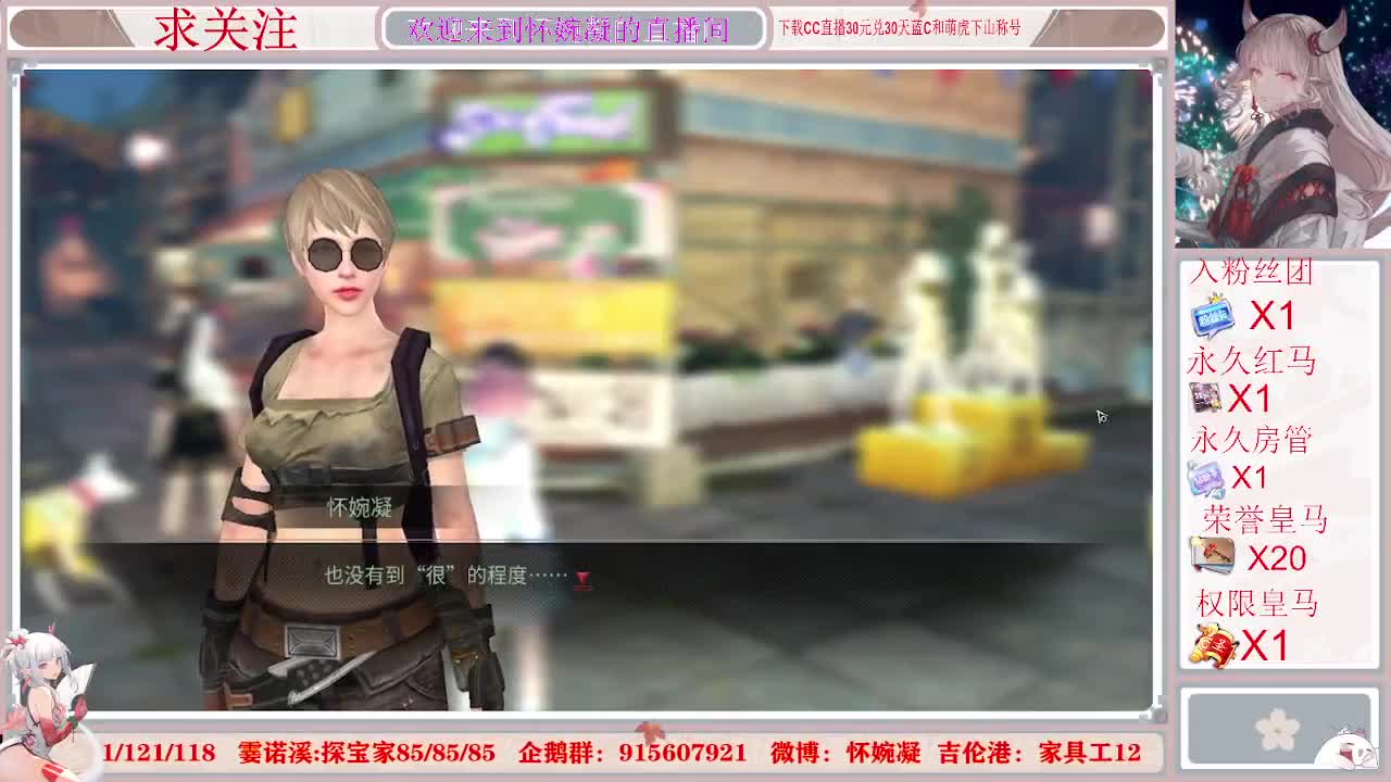 勇敢打工人 第2段
