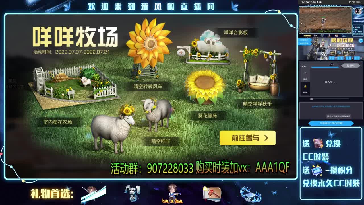 7.2顶级休闲营地玖幽 第1段