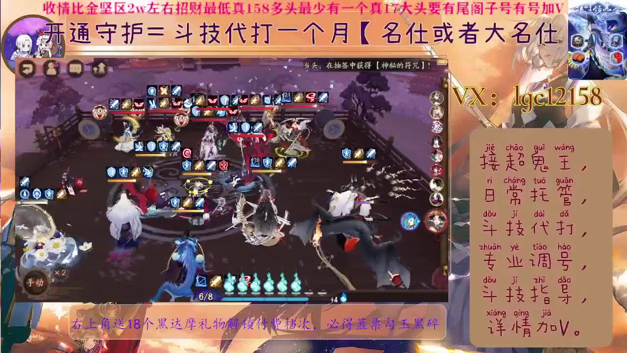 打打斗技，接斗技魂土调号