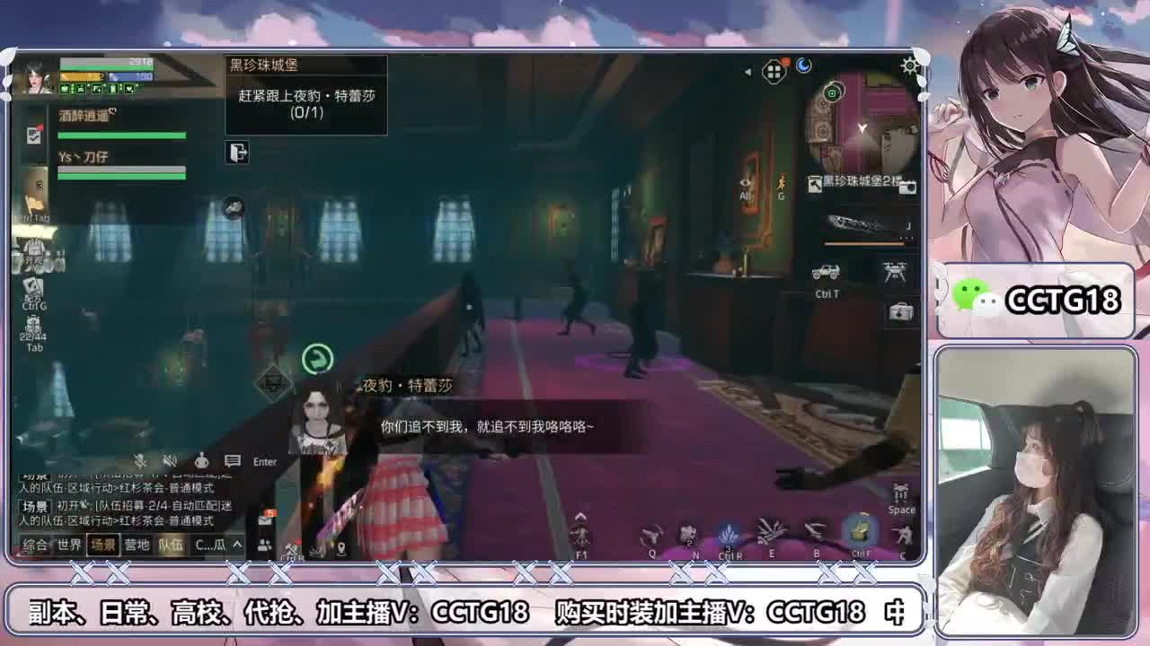 接代副本肝！！ 第1段