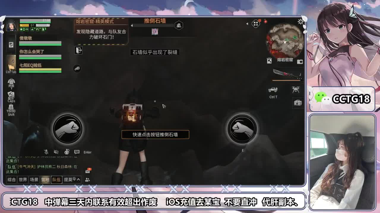 接代副本肝！！ 第2段
