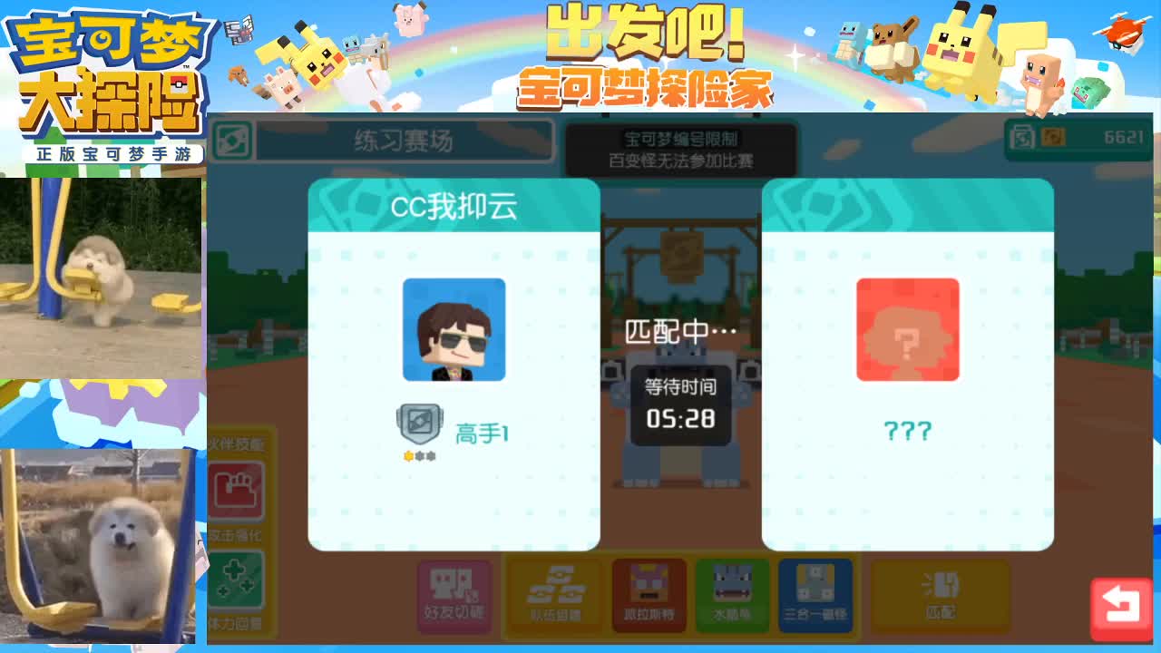 沉浸式直播