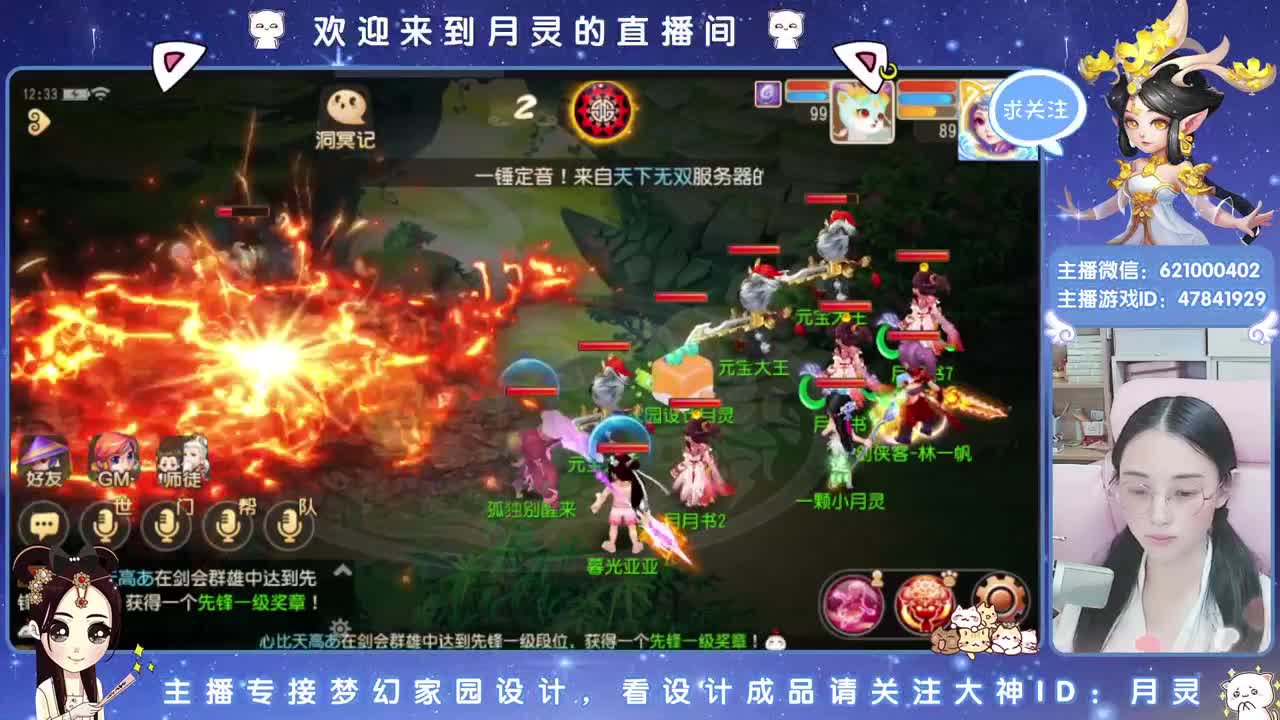 接梦幻家园装修 第2段