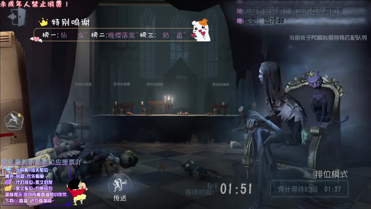丨旋律丨感谢关注 ~ 感恩有你 ！ 第1段